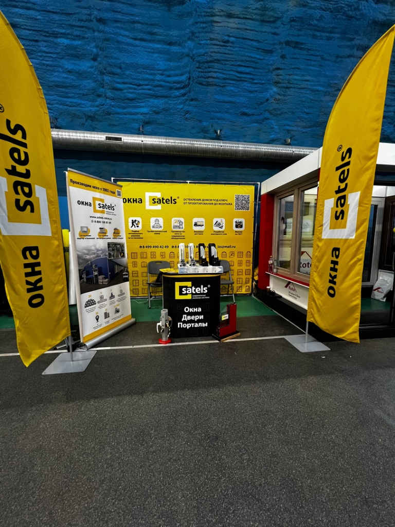 satels на frame fest 2023
